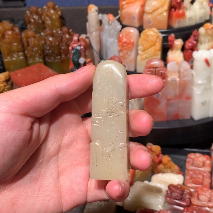寿山石印石印石章