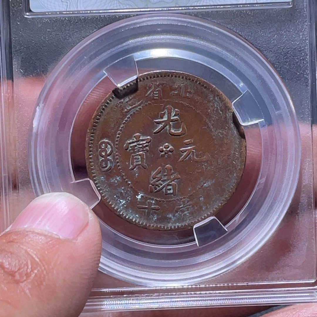 金属江南收藏江南柴4458