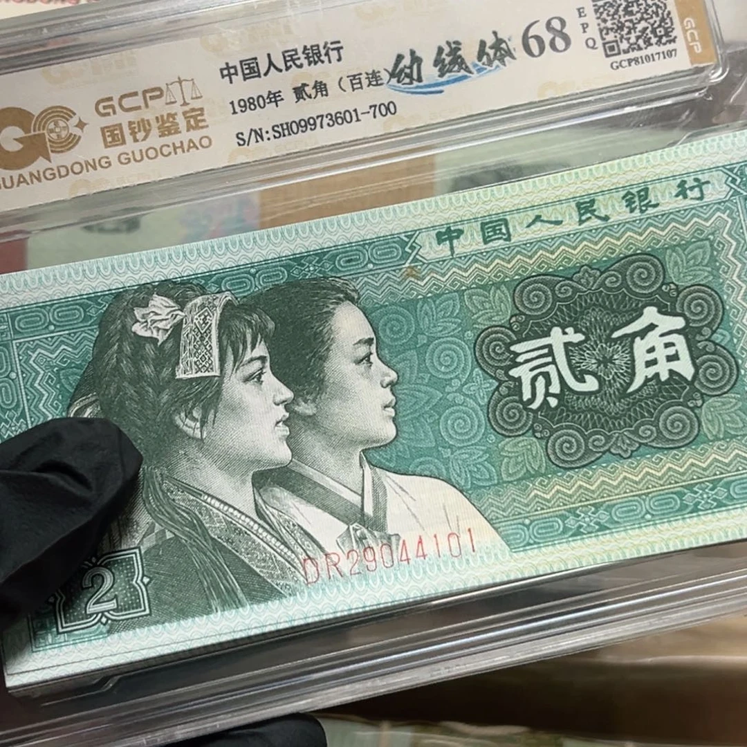 小***点8002一刀尾号29044101