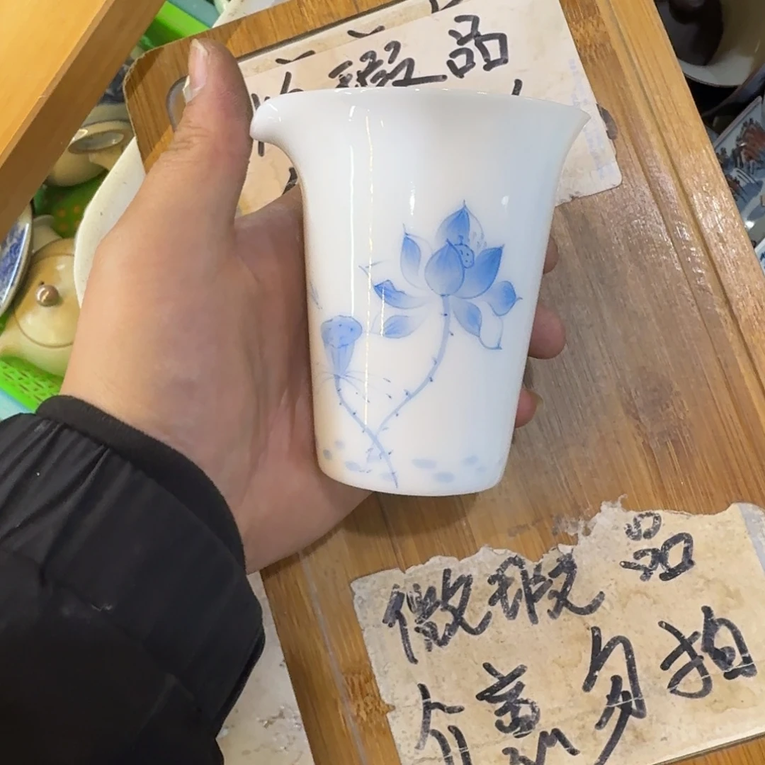 微瑕疵介意勿拍陶瓷器皿S354