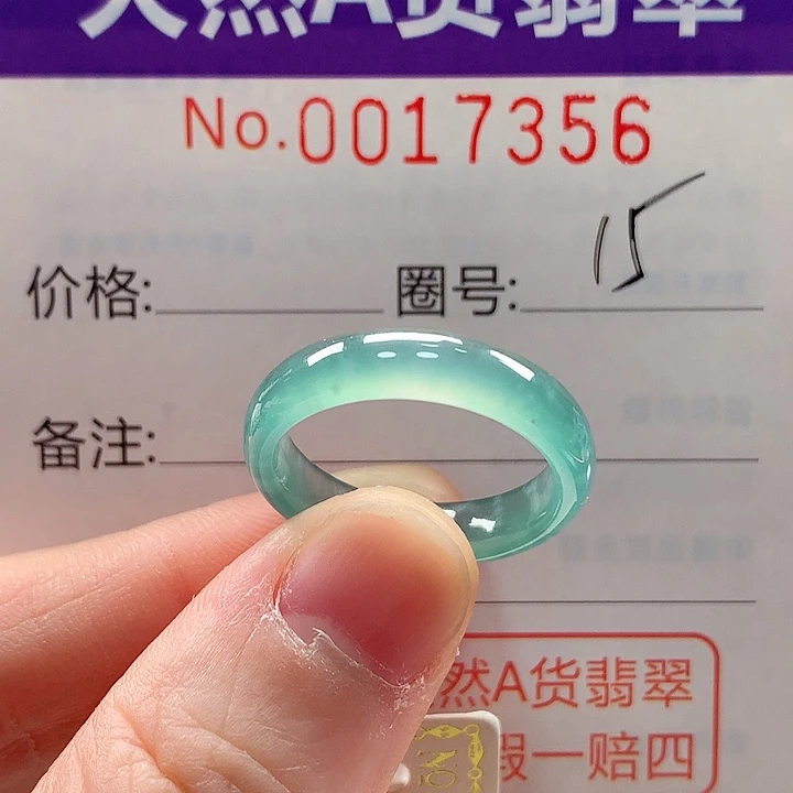翡翠未镶嵌戒指戒指