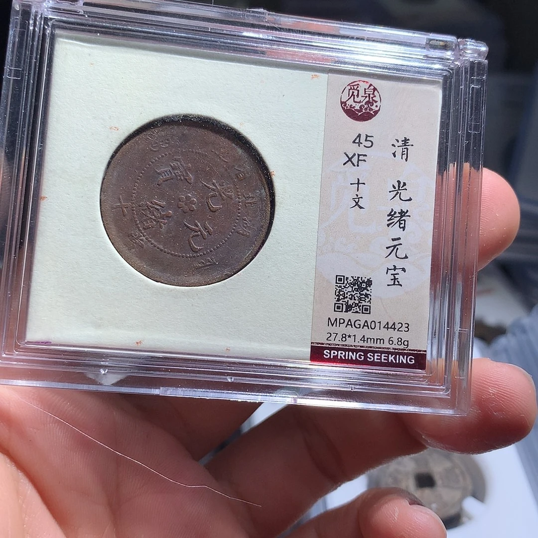 金属QY。钱钱钱钱钱钱钱4423