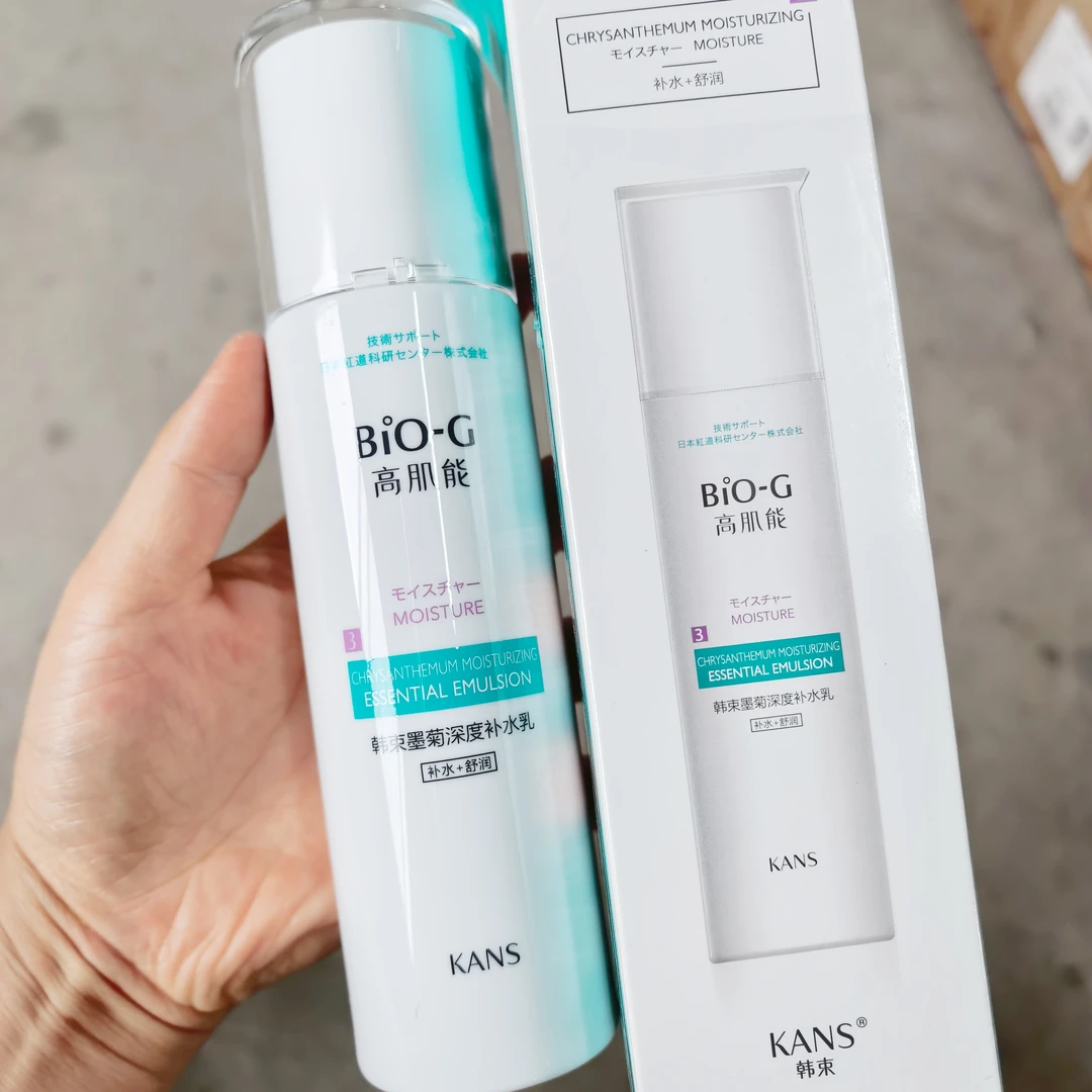 KANS/韩束高肌能墨菊补水乳175ml【25年12月-26年初】