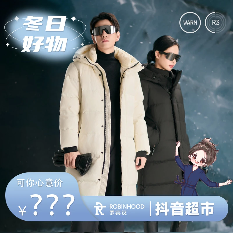 【罗宾汉】雪瑶中长款情侣羽绒服-R048Y715511件×1件