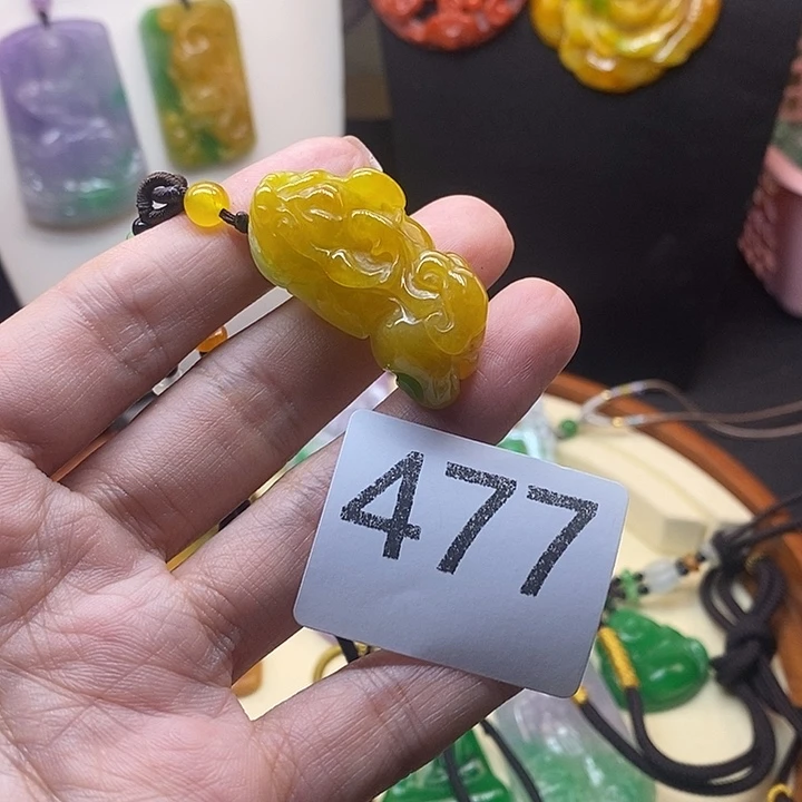 翡翠未镶嵌吊坠(赠链)
