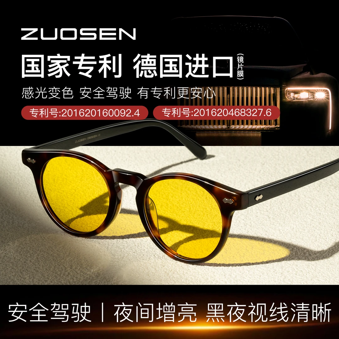 复古夜视镜男日夜两用高级开车偏光变色防远光灯眩光近视驾驶眼镜