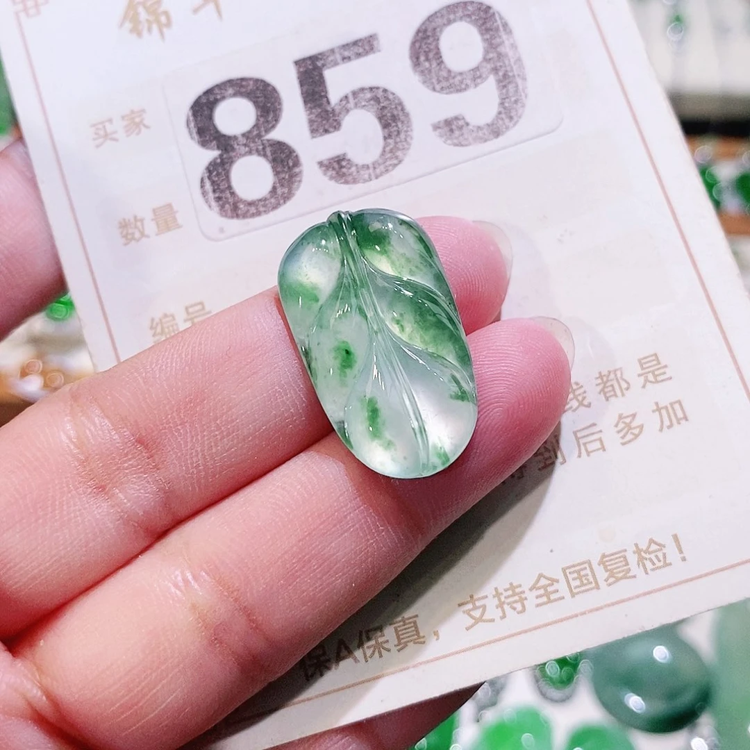 【闪购商品】翡翠挂件未镶嵌裸石