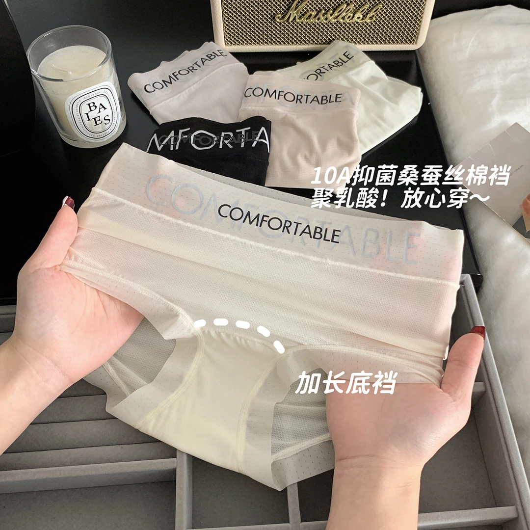 『Black』五条装轻奢奶皮裤 加长裆10A抑菌底裆冰丝透气少女内裤