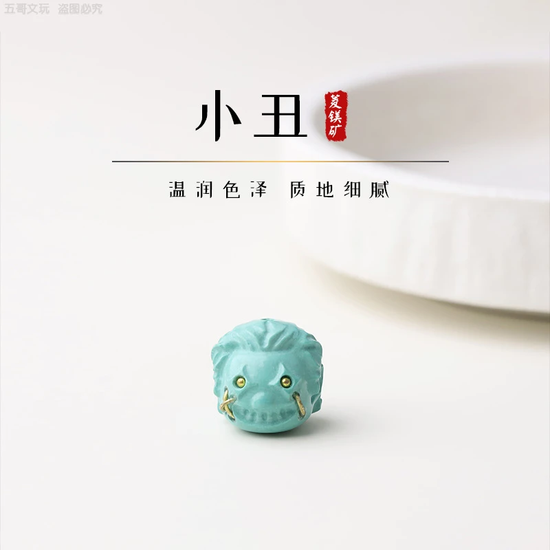 S6724【小丑】精工雕刻文玩配饰时尚饰品单珠小散珠DIY配件串珠