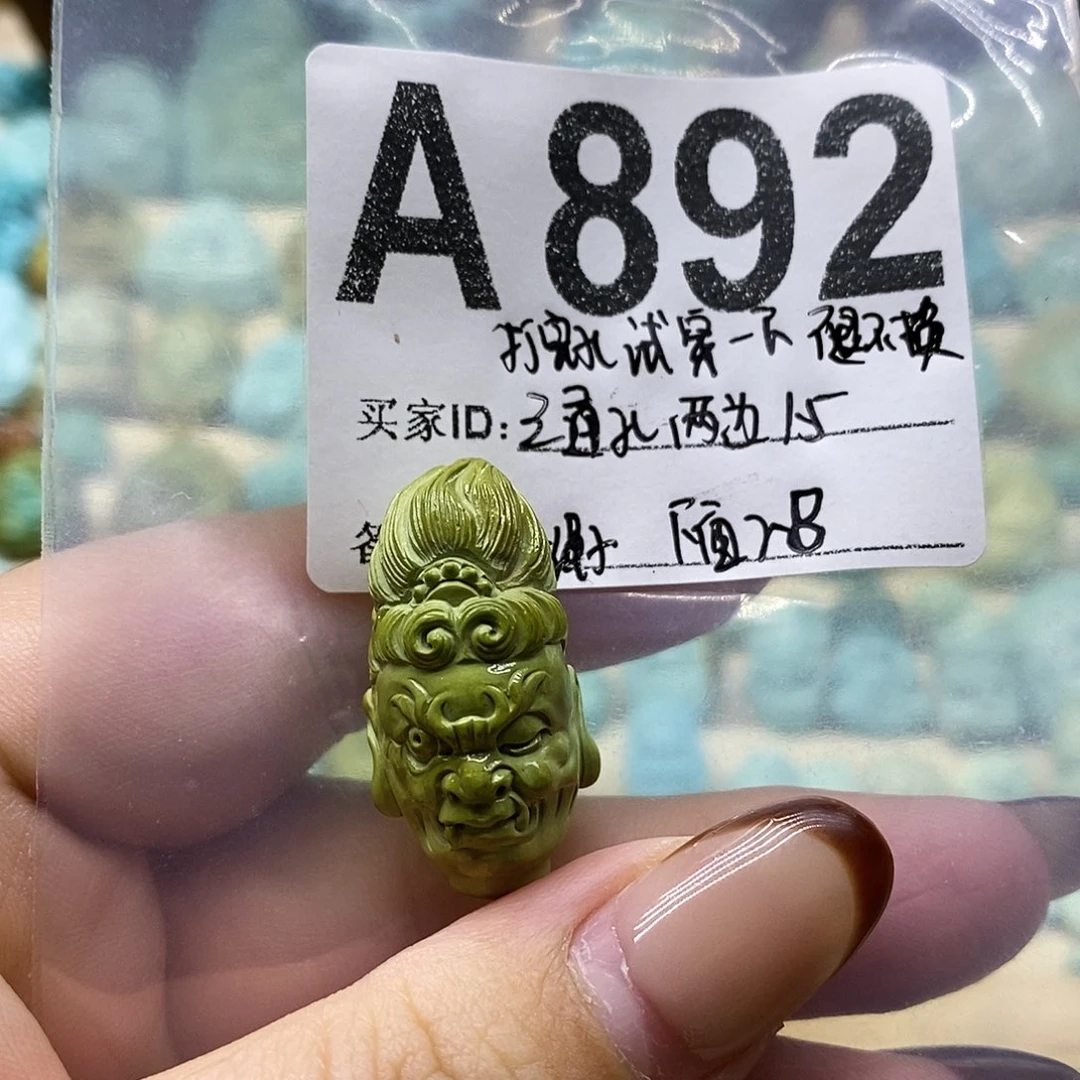 绿松石未镶嵌绿松石配饰定制