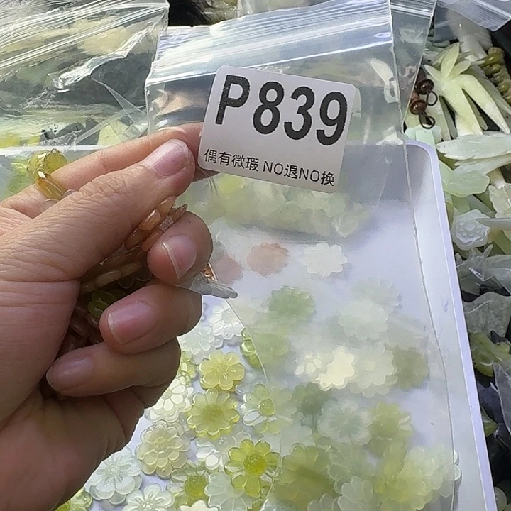 绝***σ蛇纹石玉合金发饰