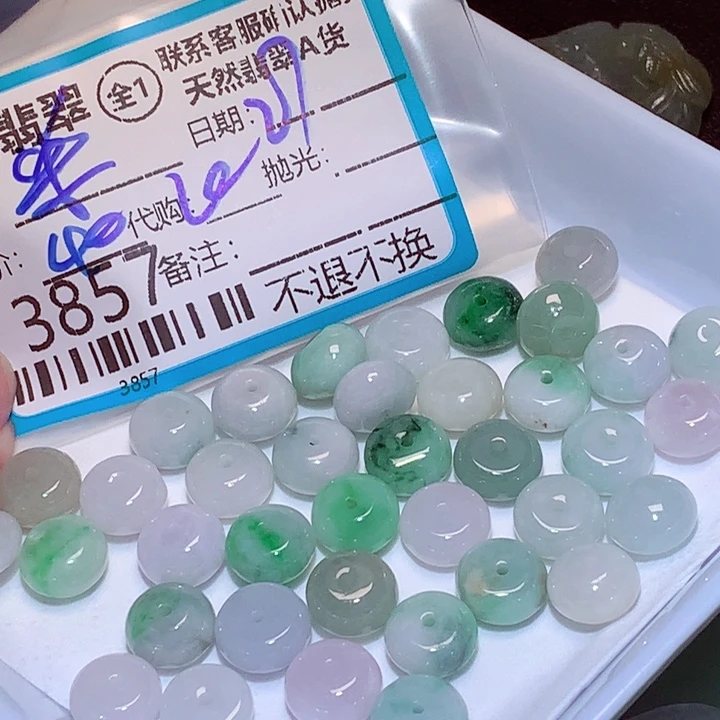 柒***ぃ翡翠未镶嵌颈饰ccc