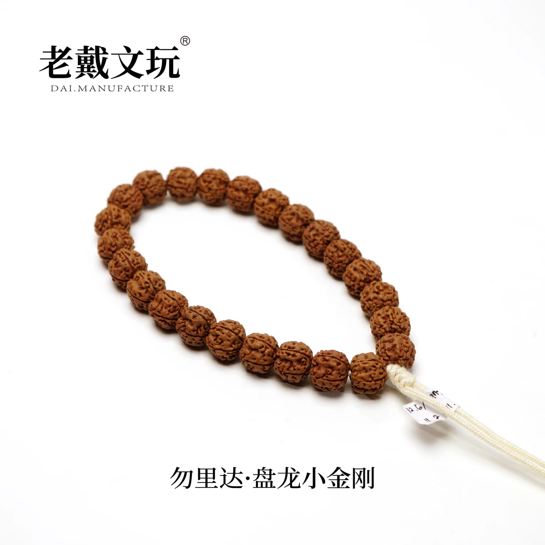 老戴文玩12mm勿里达盘龙小金刚手持菩提子手串
