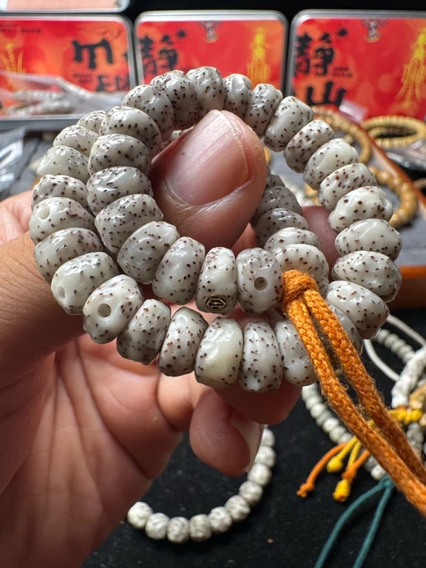 星月菩提纯手工新款工费燃烧4.0 星点货8.7糯冰带金眼狴犴标