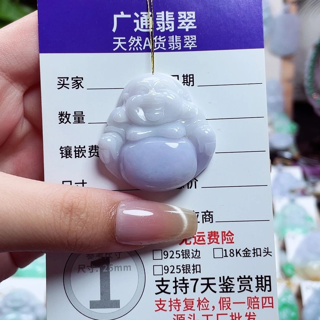 翡翠未镶嵌颈饰佛公14