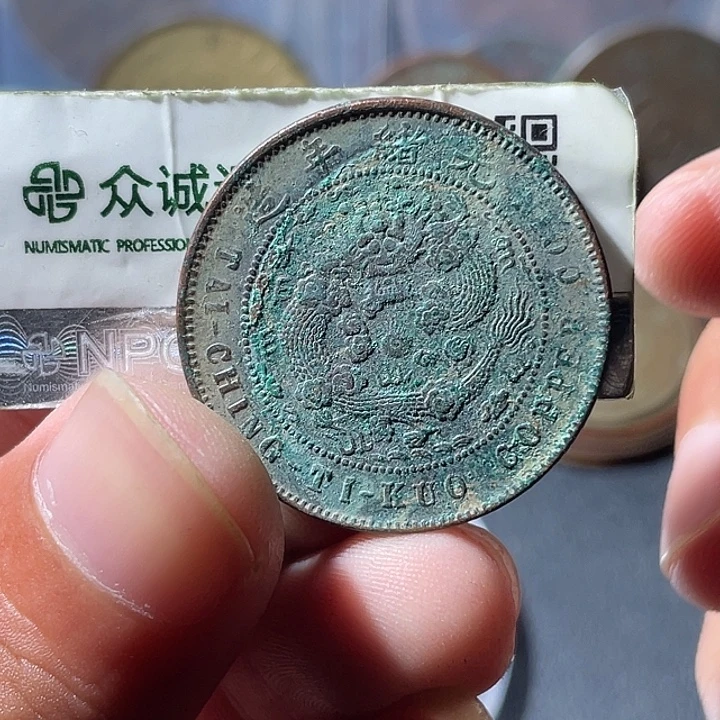铜通古博今专卖店海海海