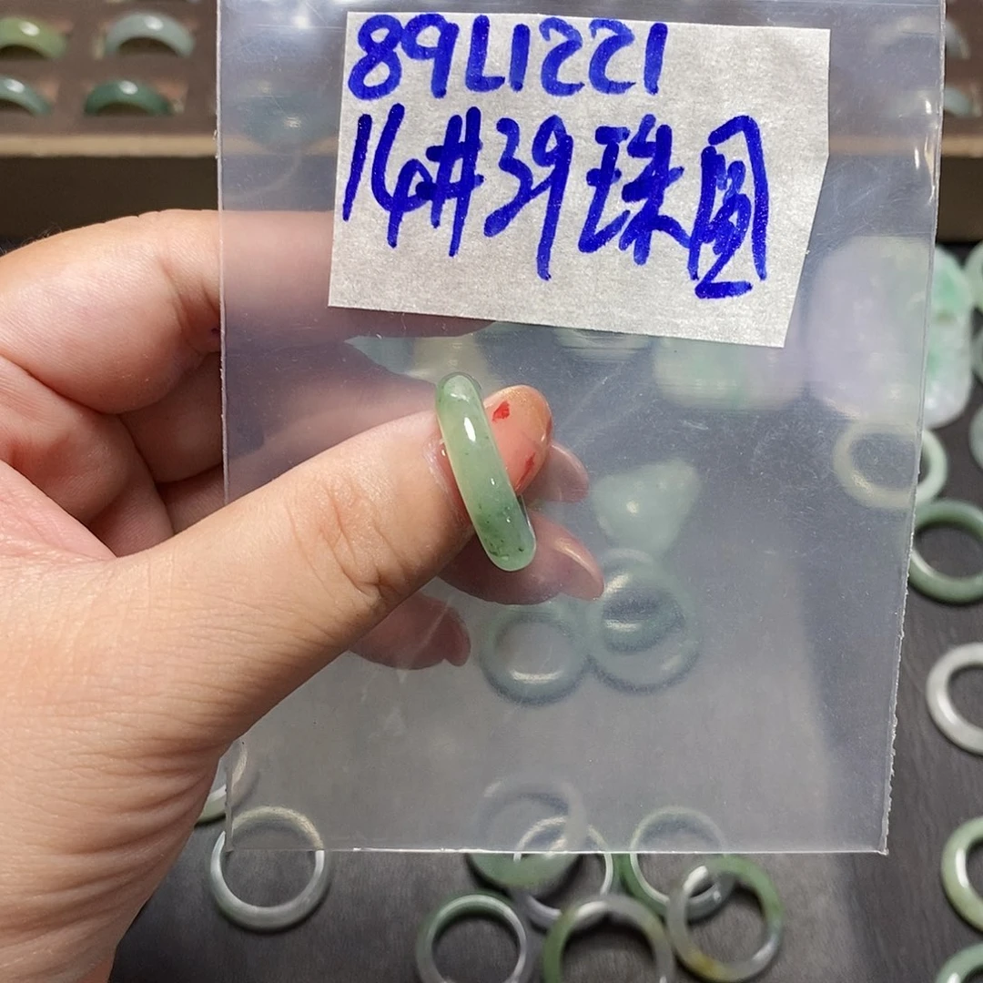 未镶嵌定制翡翠珠**润