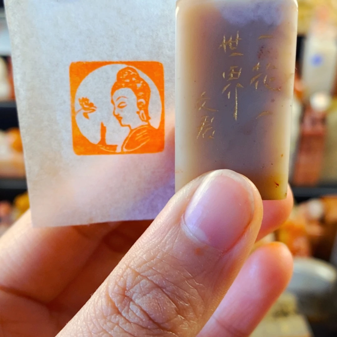 老挝石印石手工篆刻佛