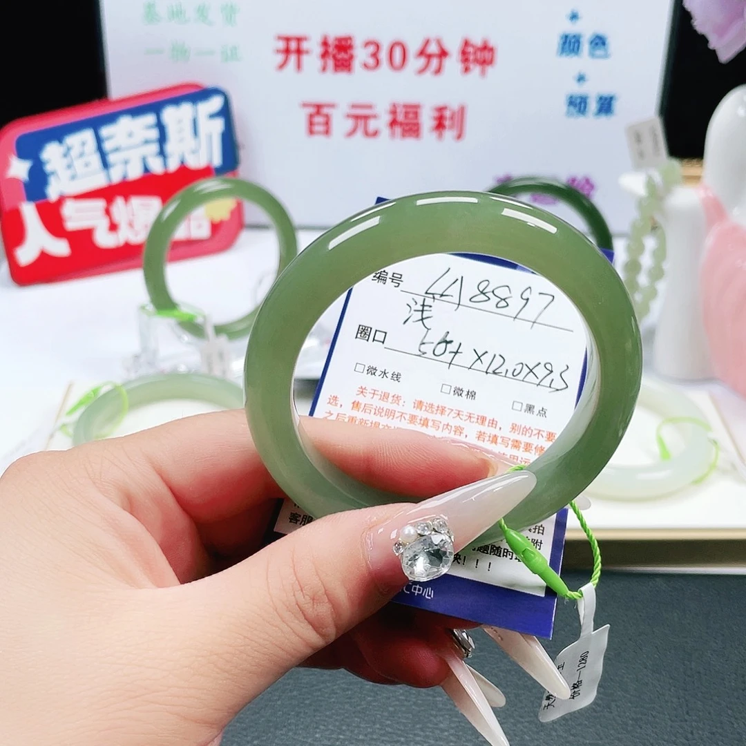 和田玉未镶嵌手镯