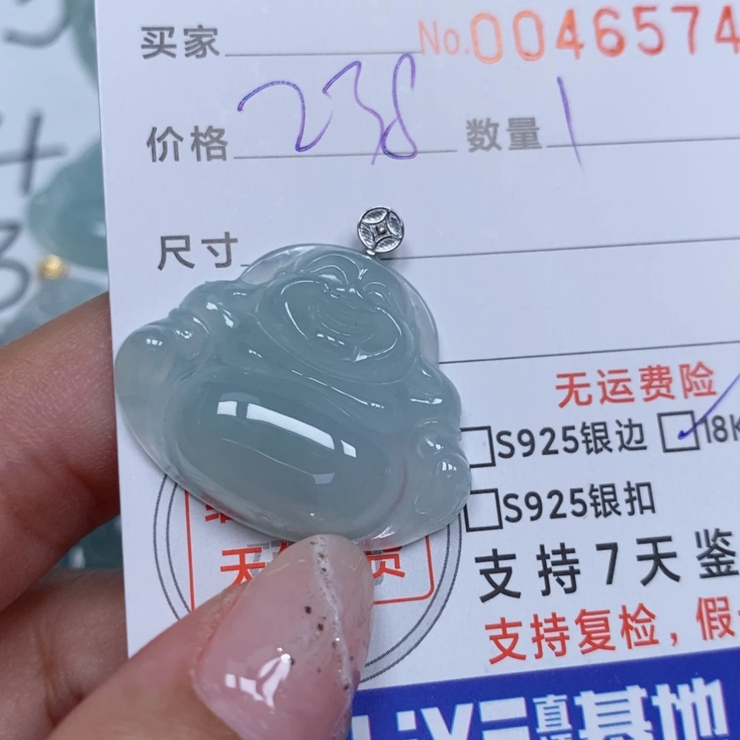 颈饰未镶嵌翡翠天然缅甸翡翠