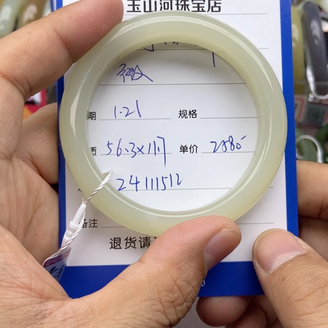 和田玉手镯未镶嵌微