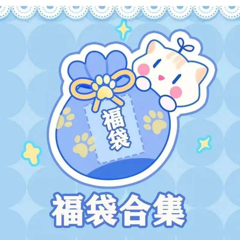 二次元原神光恋光遇孤独摇滚明日方舟彩虹社随机福袋