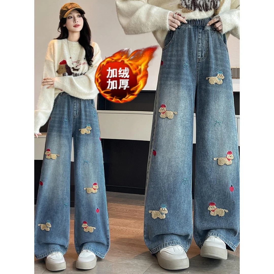 日系软妹小狗刺绣加绒牛仔裤女大码高腰宽松阔腿秋冬保暖显瘦长裤