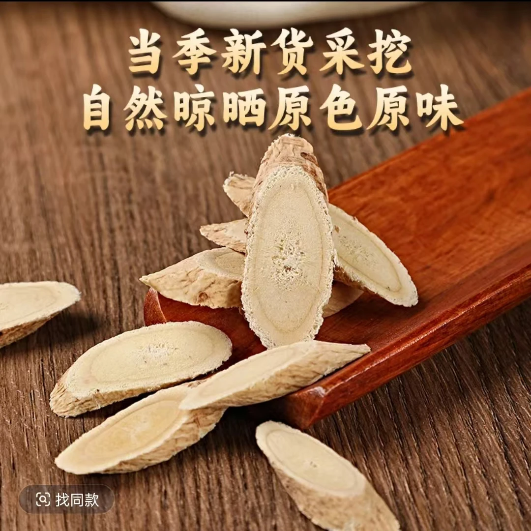 （甘肃岷县）大片产地直发250克/500克