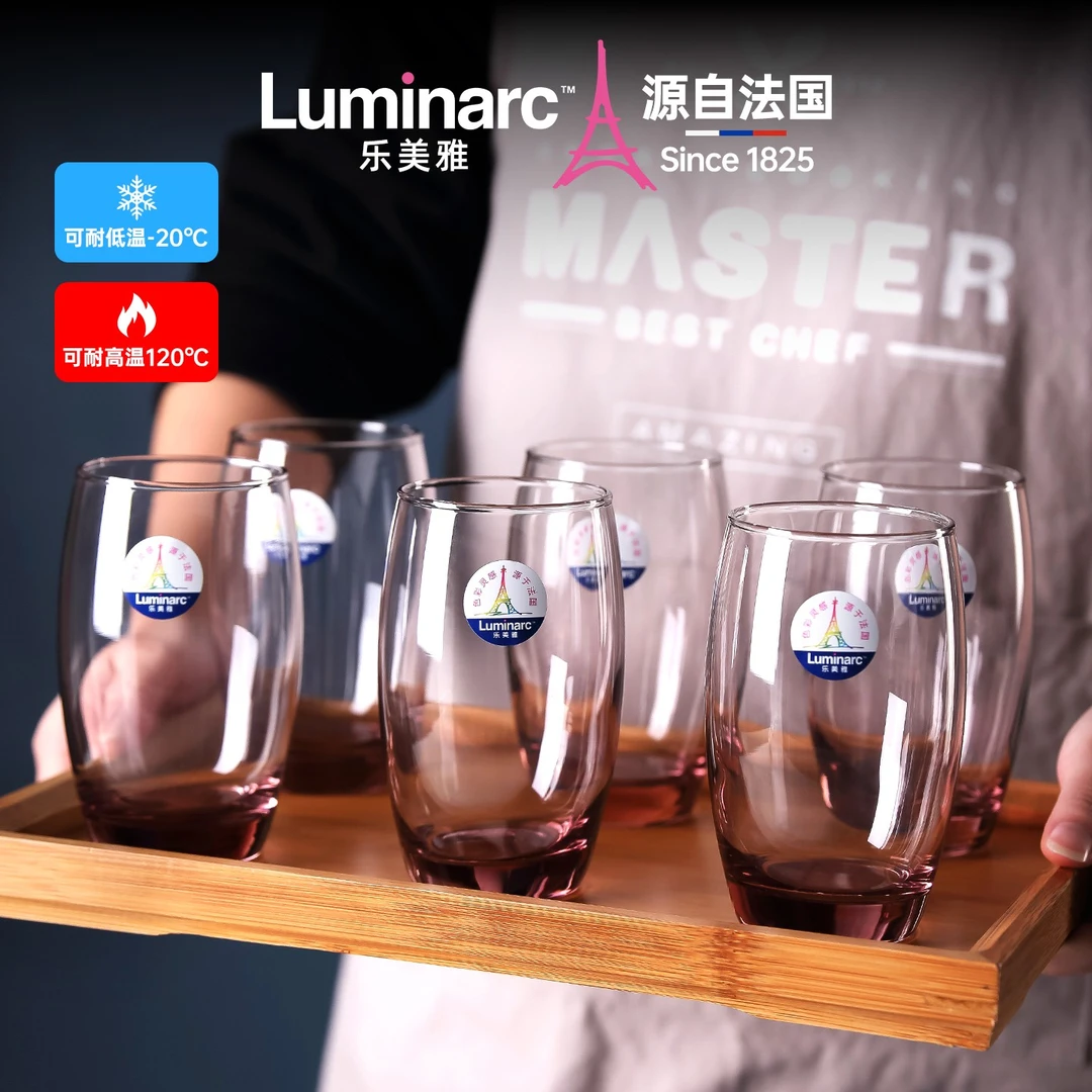乐美雅玻璃杯耐热泡茶杯简约喝水杯子果汁饮料杯牛奶杯早餐杯家用