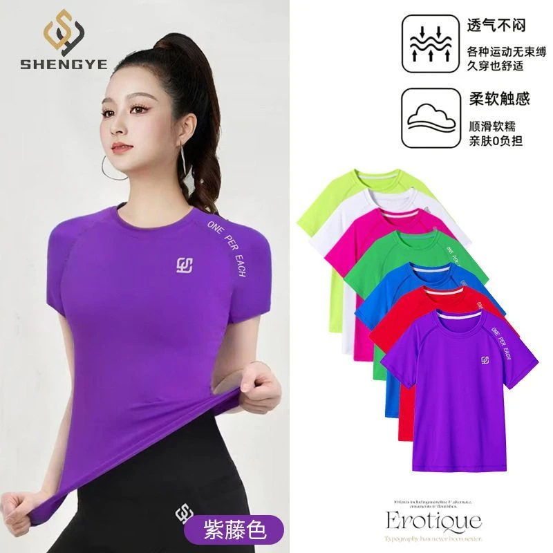 圣曳夏速干紧身女短袖超强弹性运动T恤休闲夏季时尚透气户外跑步