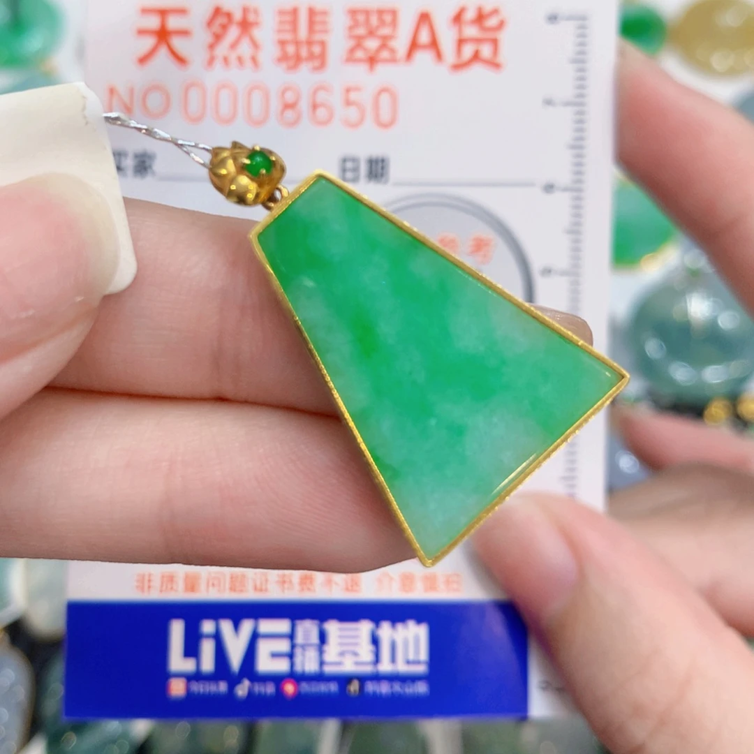 翡翠18K金镶嵌颈饰无事牌