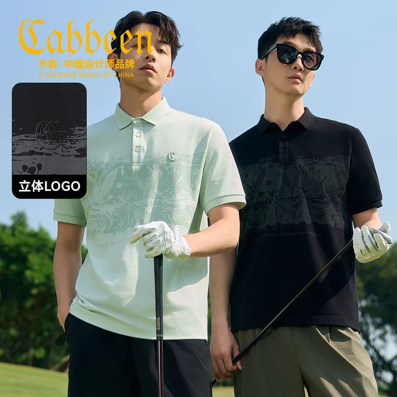 【凉感透气】卡宾高级感男装冰氧酷Polo衫百搭T恤夏日3252163011
