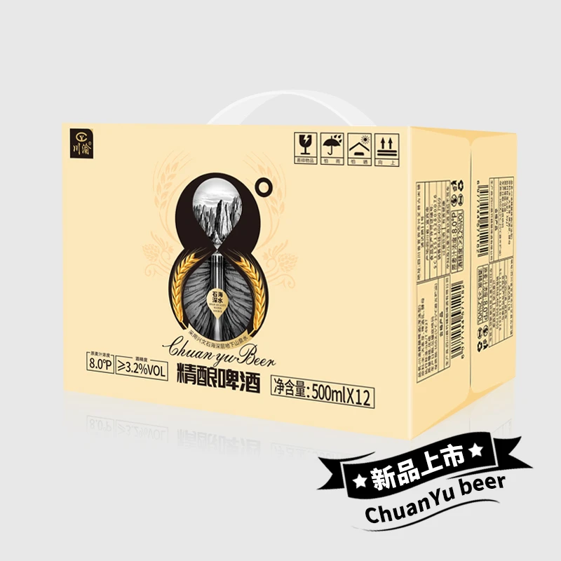 川渝经典精酿川渝啤酒8度12瓶*500ml畅饮扎啤整箱啤酒厂家直供