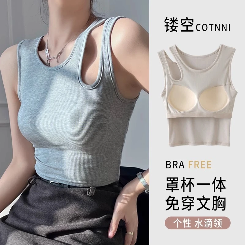 吊带背心女内搭带胸垫2025新款美背免穿文胸一体外穿打底无袖上衣
