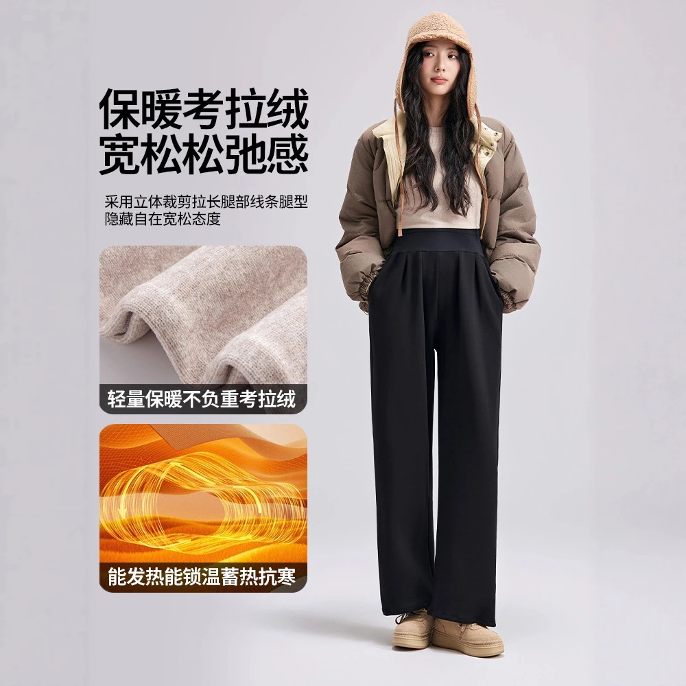 孕妇裤子外穿宽松孕妇装秋冬加绒加厚孕妇女裤孕妇休闲裤1177-1