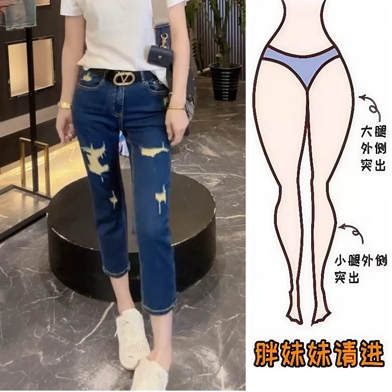 Aimeerosa/艾洛莎百搭显瘦八分裤2025夏季破洞高腰潮流舒适烟管裤