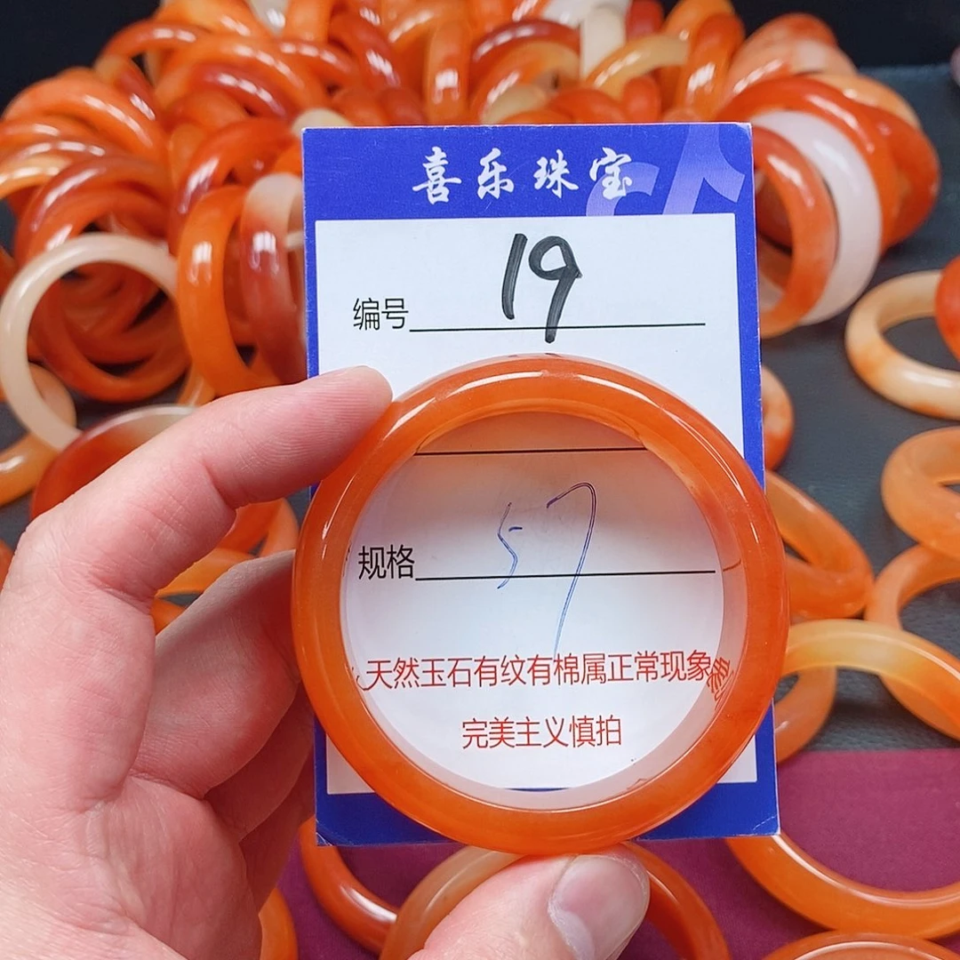 石英质玉（金丝玉）未镶嵌手镯