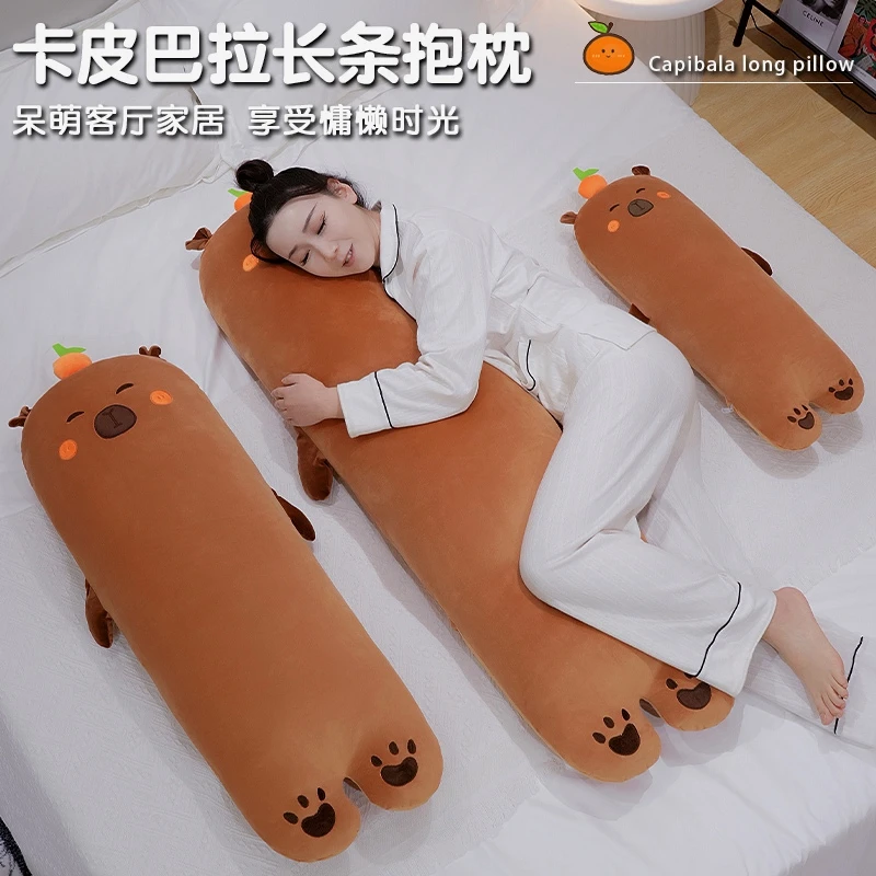 卡皮巴拉长条枕抱枕女生睡觉夹腿侧睡枕头床头靠垫学生宿舍床靠枕