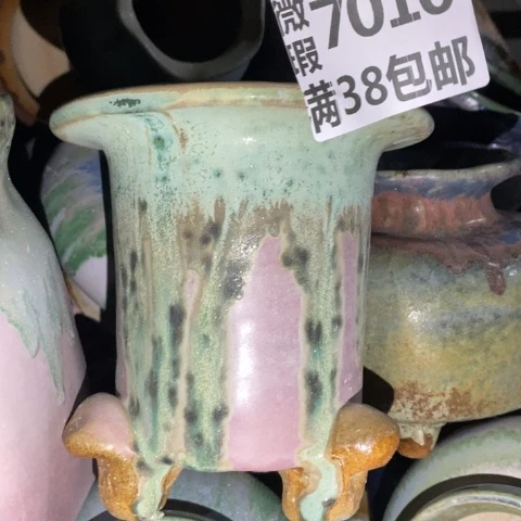 罐7010 微瑕38包邮景德镇陶瓷