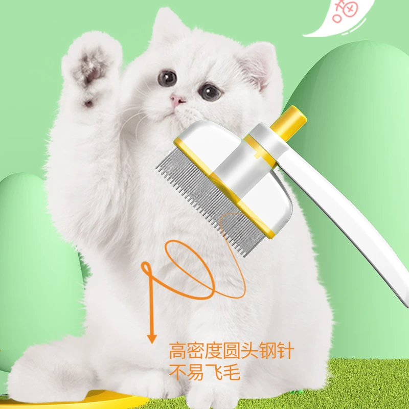 猫咪梳子宠物排梳除毛专用梳毛狗狗用品宠物刮毛器猫毛狗毛清理器