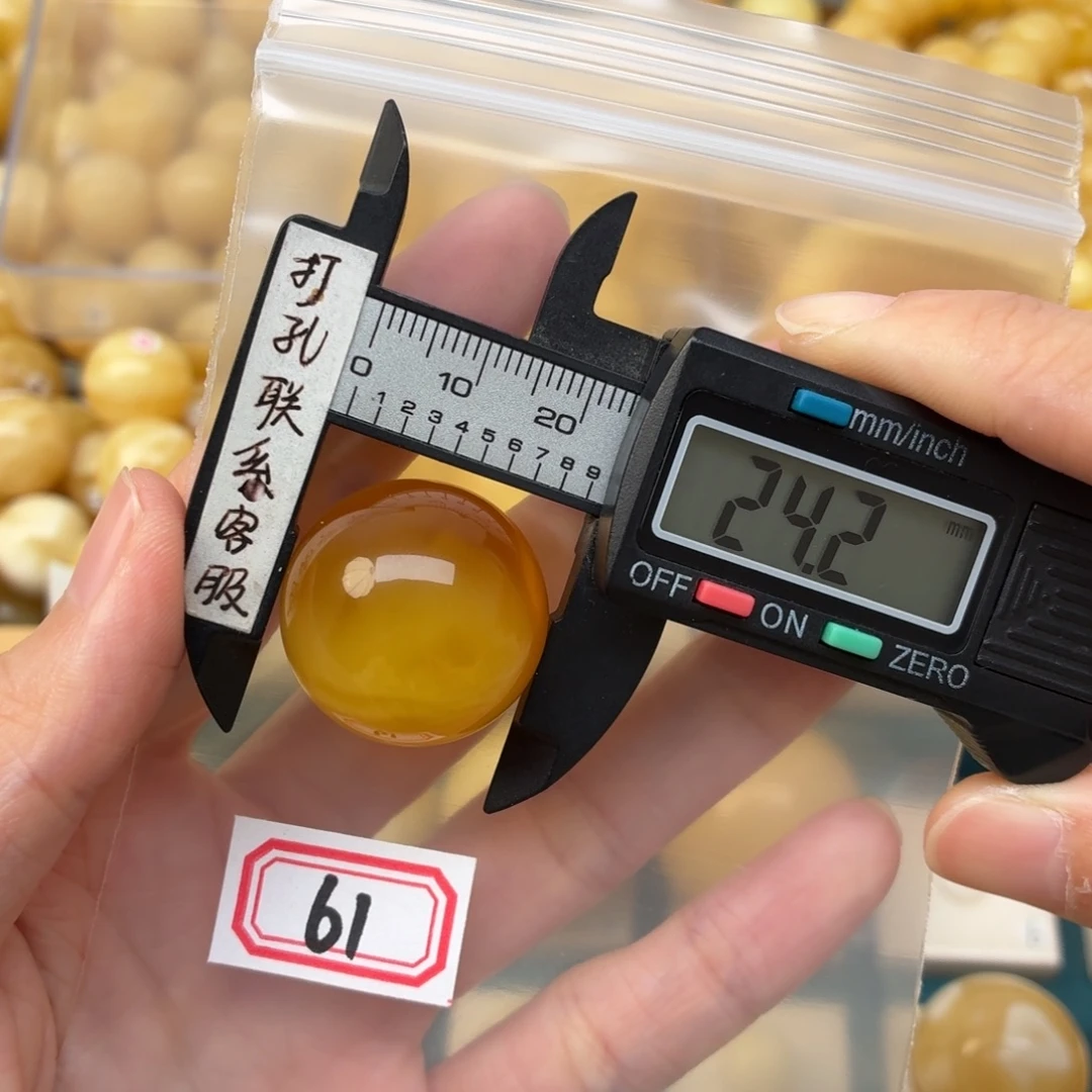 蜜蜡未镶嵌裸石微瑕