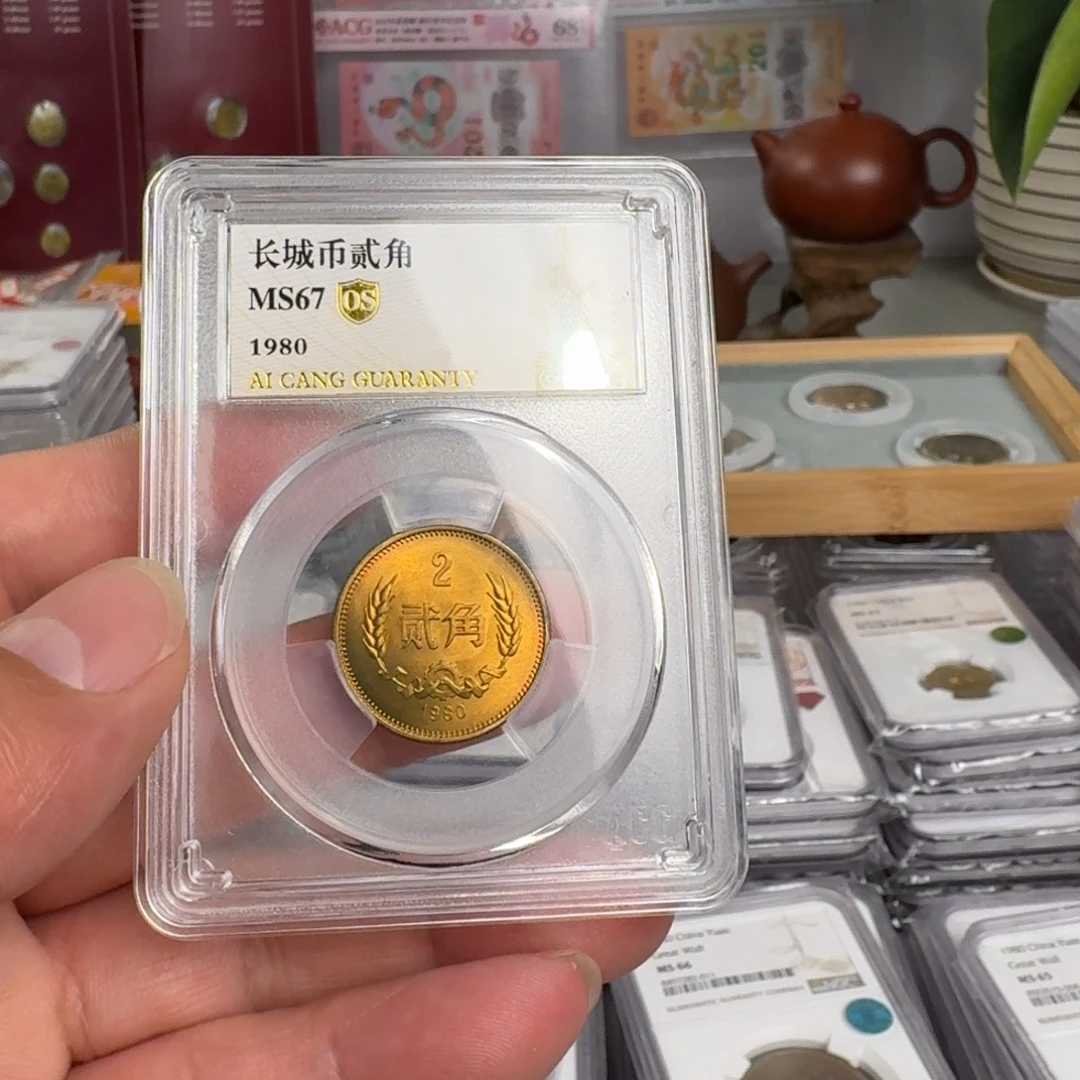 菩***提1980年二角硬币。。。。