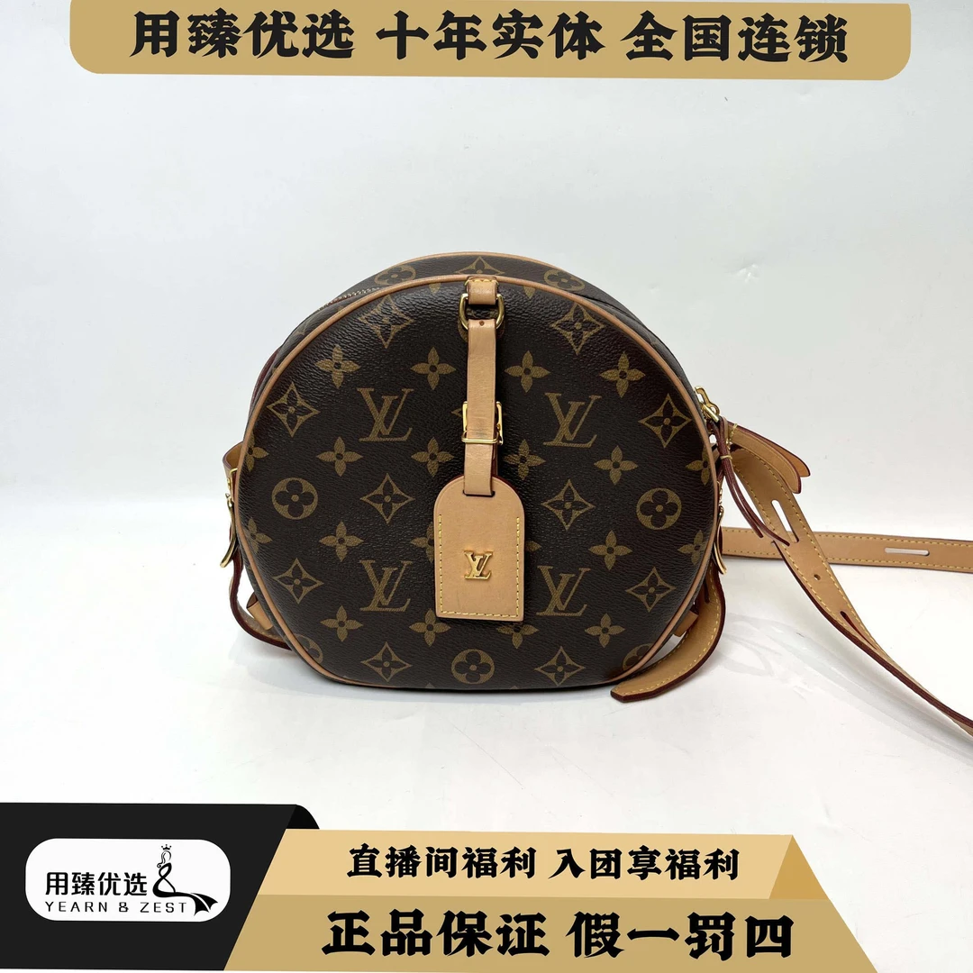 95新 LouisVuitton/路易威登 老花软圆饼大号斜挎包 /BD4179464