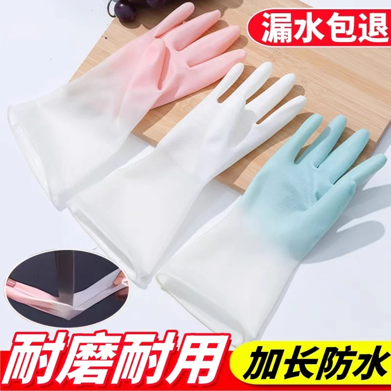 双色洗碗手套家用厨房清洁手套四季可用加宽袖口防滑掌纹耐磨手套