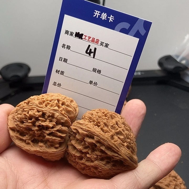 吊坠文玩核桃W****o41南疆石