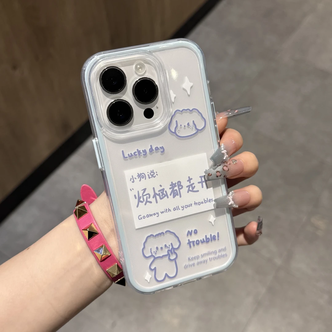 叮霖小狗说烦恼都走开适用苹果16透色手机壳华为vivo小米15oppo套