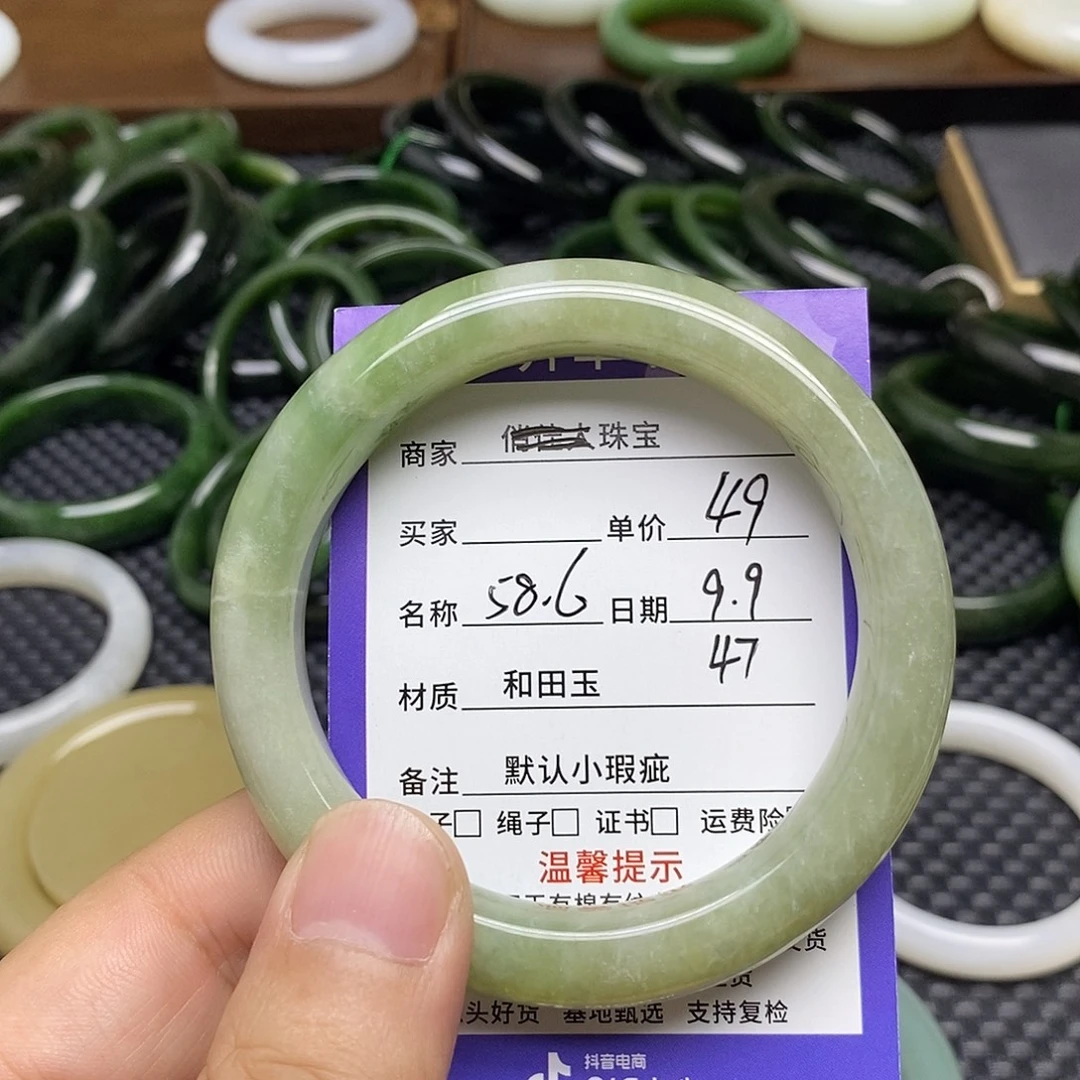 未镶嵌手镯和田玉