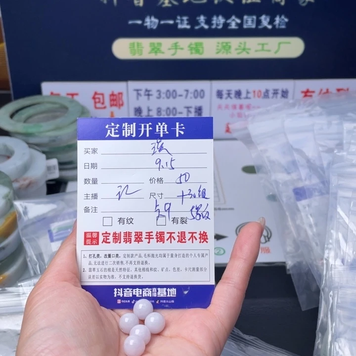 【闪购商品】未镶嵌翡翠首饰定制翡翠瑛**