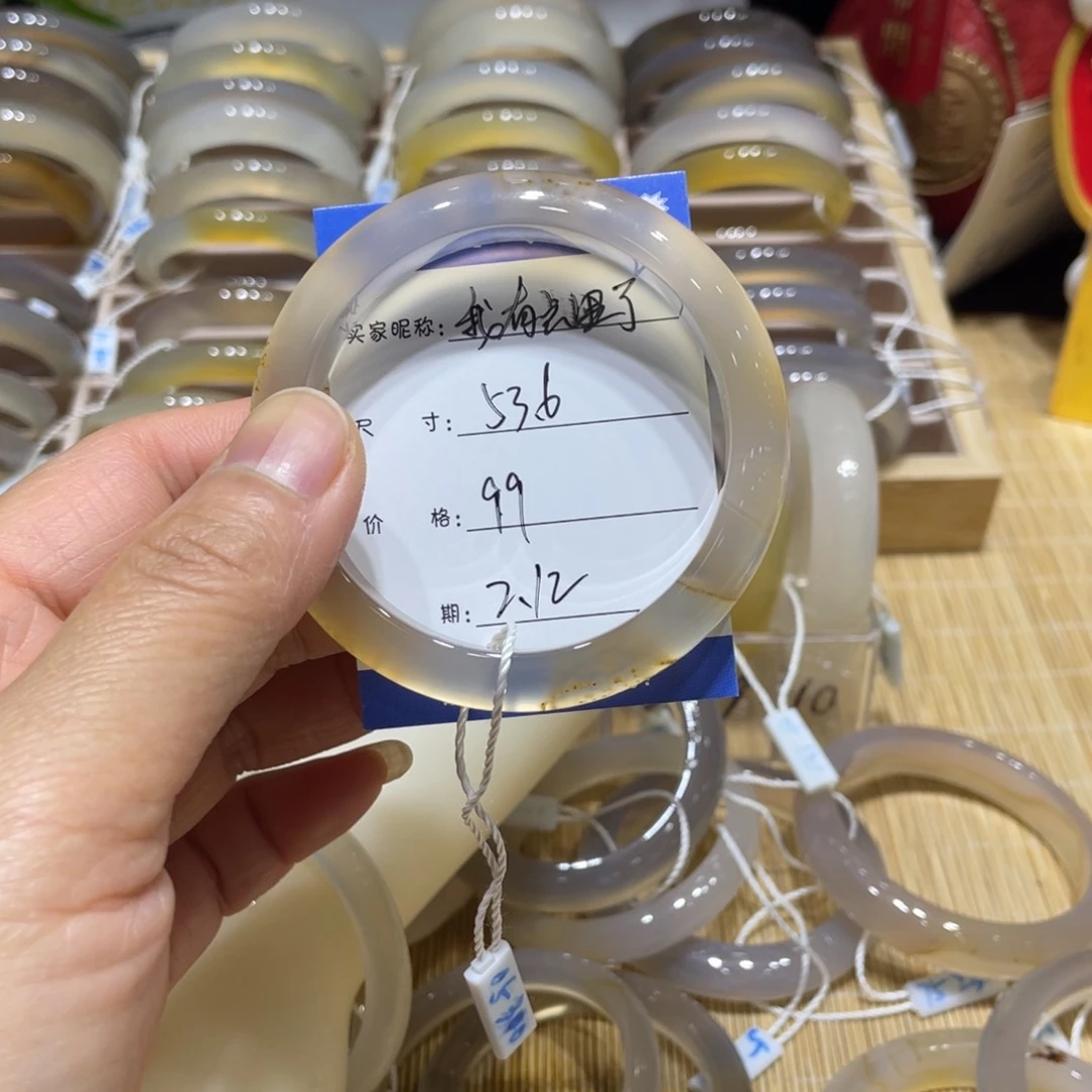 玛瑙/玉髓手镯未镶嵌