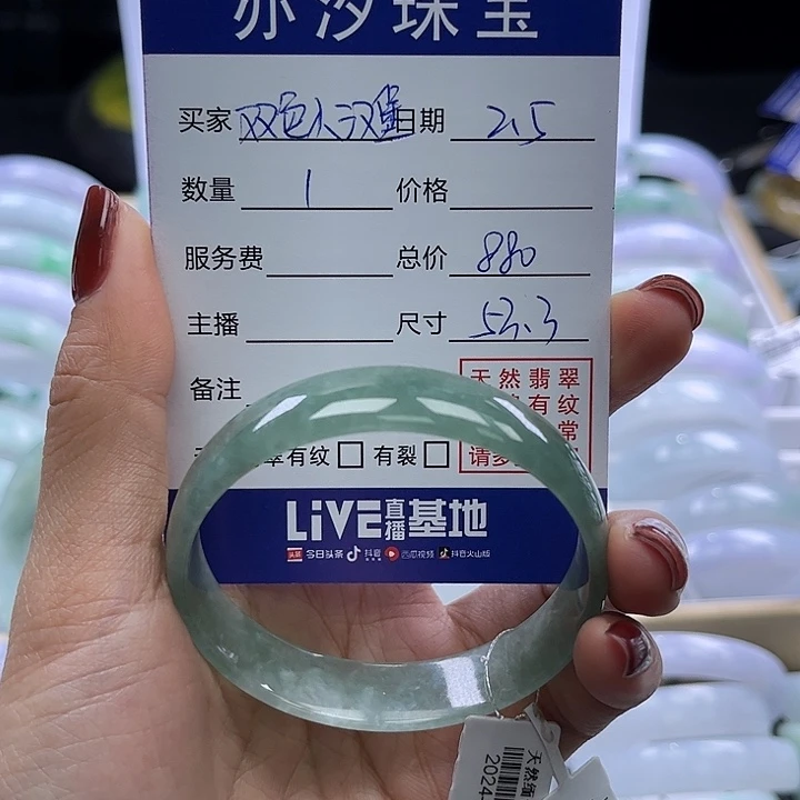 翡翠手链未镶嵌双**?小瓶子